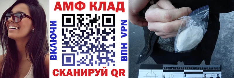 Амфетамин 98%  дарнет шоп  Камешково 