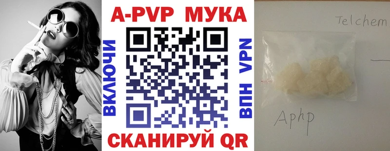 A-PVP СК продажа наркотиков Камешково
