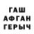 Метадон мёд Inabat Sapar