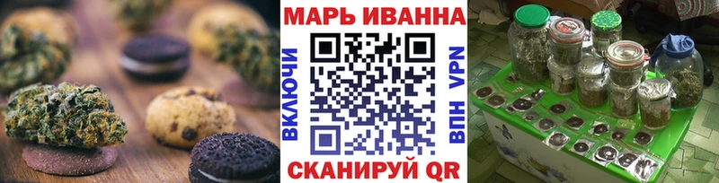 Cannafood конопля  что такое наркотик  Камешково 