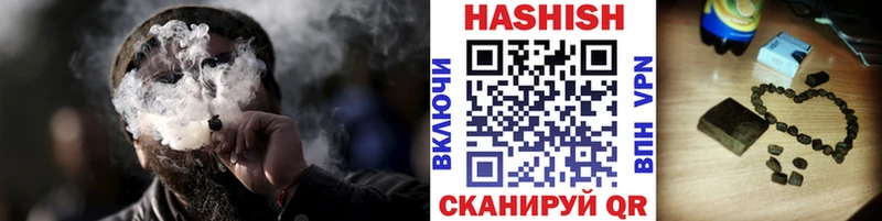 Гашиш Cannabis Камешково