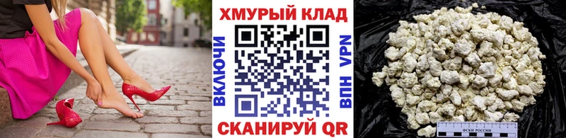 гидра вход  где купить наркоту  Камешково  ГЕРОИН белый 