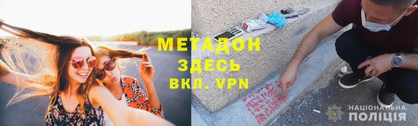 а пвп мука Верхний Тагил