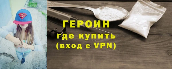 наркотики Волоколамск