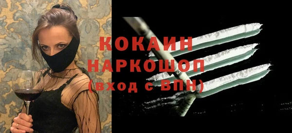 кокс Волосово