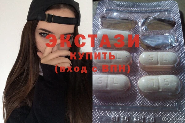 шишки Верея