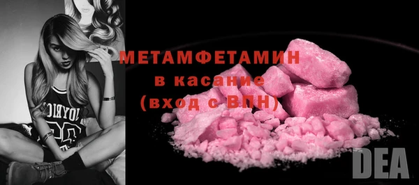 кокс Волосово