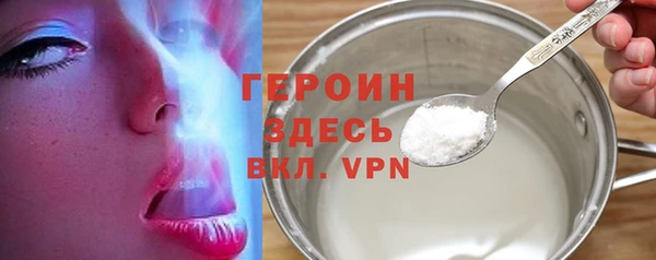 бутик Володарск