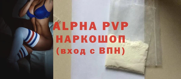 бутик Володарск