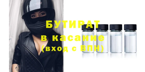 а пвп мука Верхний Тагил