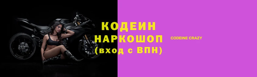 бутик Володарск