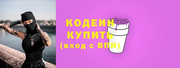 наркотики Волоколамск
