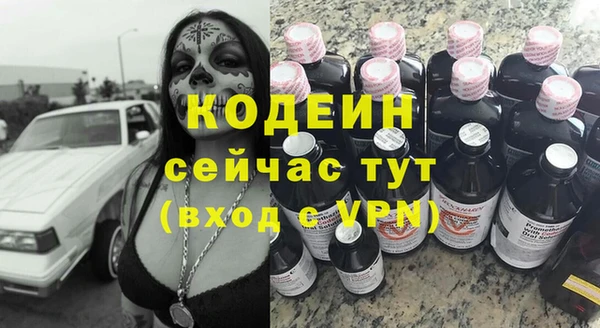 наркотики Волоколамск