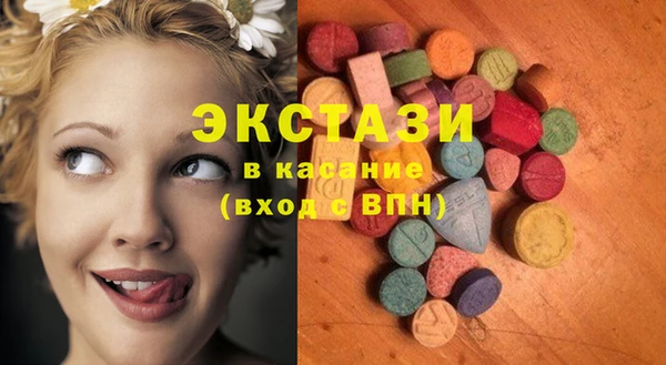 наркотики Волоколамск