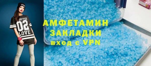 бутик Володарск