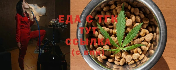 а пвп мука Верхний Тагил