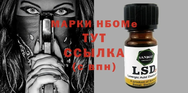 а пвп мука Верхний Тагил