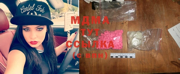 шишки Верея