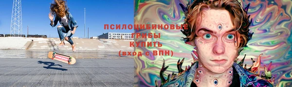 наркотики Волоколамск