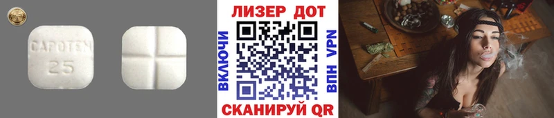LSD-25 экстази ecstasy  Камешково 