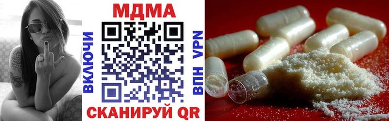 как найти закладки  Камешково  MDMA VHQ 