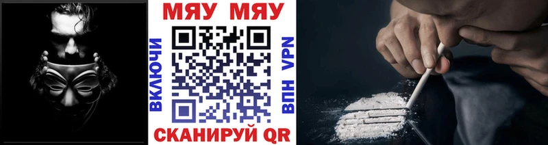 МЕФ mephedrone  цены наркотик  Камешково 