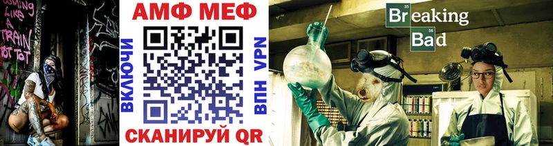 Первитин кристалл  Камешково 