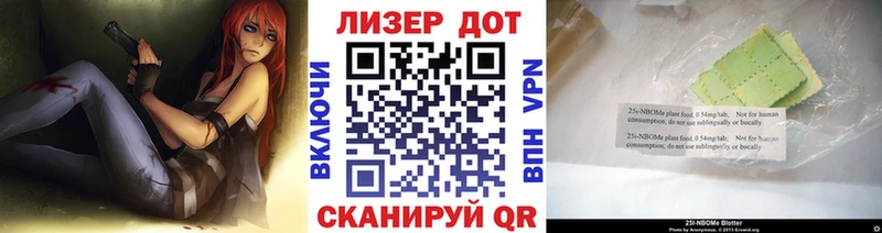 omg зеркало  Камешково  Марки NBOMe 1,5мг 
