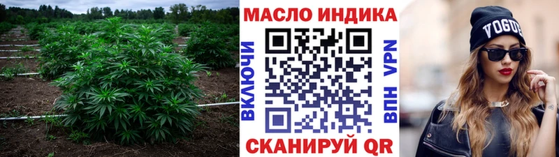 ТГК вейп с тгк  где купить   Камешково 