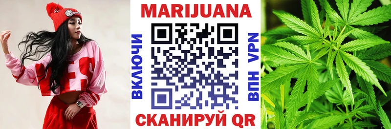 Конопля конопля  Камешково 